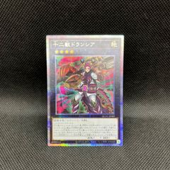 遊戯王 ドゥームズ デッキパーツ 27枚セット - メルカリ