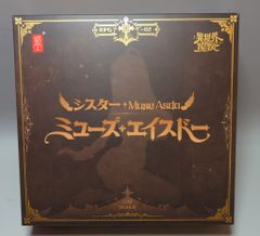 シスター ミューズ エイスドー 1/12 スケールフィギュア - メルカリ