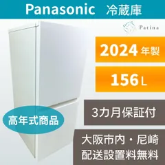2026年最新】NR-B16C1の人気アイテム - メルカリ