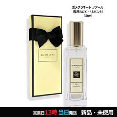 Schwarzlose Berlin 1A-33 50ml - メルカリ