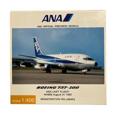【全日空商事】1/400 ANA BOEING 737-200 ラストフライト JA8453 NH40037のサムネイル