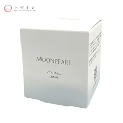【トクキレ】ミキモト ムーンパール バイタライジングクリーム a 30g 未使用 フェイスクリームのサムネイル