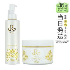 REVIVE Wケアオーガニックピュアオイル 2& UVケアクリーム 新品未使用 REVIVE Wケアオーガニックピュアオイル 200ml - メルカリ
