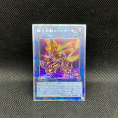 遊戯王 ブラック・マジシャン デッキパーツ 44枚セット - メルカリ