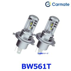 Carmate GIGA LEDヘッドバルブ S7 H4 BW551 美品 - メルカリ