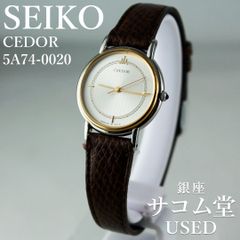 TTS-88 SEIKO セイコー CREDOR クレドール 1271-5020 スクエア コンビ