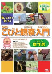 中古】雑貨 カービィ(おおあわて) 30th マスコット 第4弾 「星の