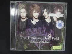 2598 レンタル版CD The Ultimate Best Vol.1 -Burning Collection-/ギルド のサムネイル