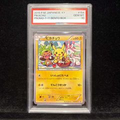 PSA10】ブースターV SR 073/069 1枚 - メルカリ