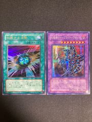 【美品】 神鳴り　プリズマ　3枚 BF0618_ 神鳴り かみなり 雷鳴り 3枚 - メルカリ