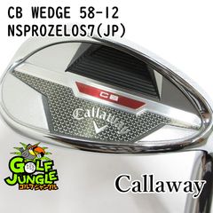 中古】ウェッジ キャロウェイ CB WEDGE 58-12 NSPROZELOS7(JP) S 58