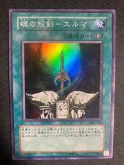 BF0621_ 【美品】魅惑の女王LV7 レリーフ CDIP-JP008 - メルカリ
