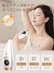 SUBELUQA スベルカ 家庭用光脱毛器 - メルカリ