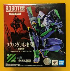 アメイジング・ヤマグチ エヴァンゲリオン初号機 限定パーツ エヴァ