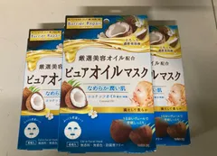 【新品未使用】バリアリペア　ピュアオイルマスク ココナッツオイル 4枚　3箱セットのサムネイル