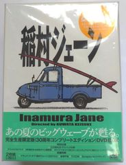 レーザーディスク LD 稲村ジェーン 桑田佳祐 レア - メルカリ