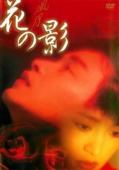 中古】 尚食 しょうしょく 美味なる恋は紫禁城で（25巻セット）第1