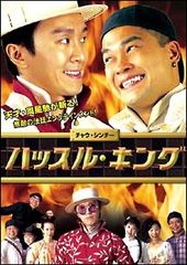 中古】 高橋留美子劇場 Vol.2 [レンタル落ち] [DVD] - メルカリ