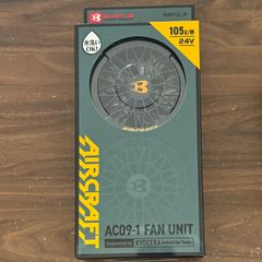 BURTLE AC371 ファンユニット ライム - メルカリ