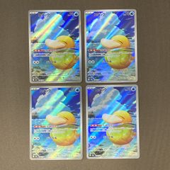 ポケモンカード ar x4セット まとめ売り コダック 海外AR人気高騰中