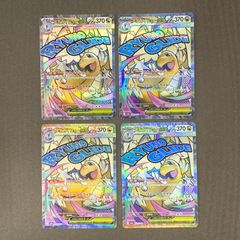 MA メガカイリューex 232/193 4枚セット - メルカリ