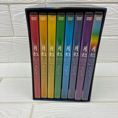 さだまさしデビュー30周年記念コンサートDVD-BOX 「月虹」全8巻(16枚