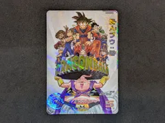 2026年最新】ドラゴンボールヒーローズ mm6 da 魔人ブウの人気アイテム
