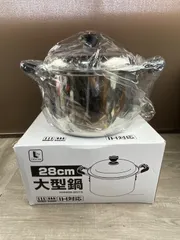 大型鍋　28㎝　IH対応　100V〜200V　ガスコンロ　両手鍋　　26WK1049のサムネイル