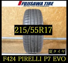 【F424】D◆送料無料◆2023年製 約7部山◆PIRELL P7 EVO◆215/55R17◆1本 26103755 のサムネイル