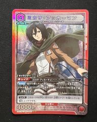 未開封]ニコ・ロビン(P){緑}〈P-111〉[アジア版 プロモーションカード