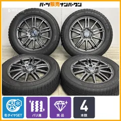【美品】ウェッズ ZAMIK 15in 5.5J +50 PCD114.3 トーヨー ウィンタートランパス TX 185/65R15 フリード ジャパンタクシー 等に 即納可能のサムネイル