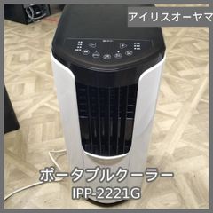 IRIS OHYAMA ポータブルクーラー IPA-2202G(2021年製) - メルカリ