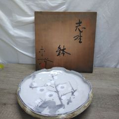 志野焼 和食器「六兵衛型」大皿 大鉢 インテリア 木箱入り 長期間保管品 Y882