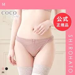 【メール便】【新品】ココランジェ セクシーミューズ Tバック ショーツ ストリング COCO Linge(M)のサムネイル