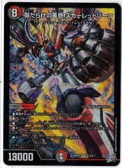 ヒロインBEST 未開封 10BOXセット デュエマ - メルカリ