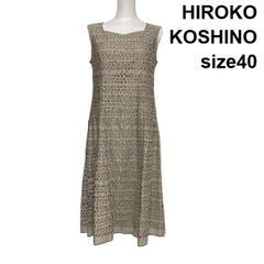 美品】ヒロココシノ ドレープワンピース フレンチスリーブ 膝下丈 40 L