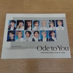 2026年最新】seventeen ode to you グッズの人気アイテム - メルカリ