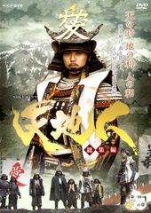 【中古】NHK大河ドラマ 天地人 完全版 第四巻　［レンタル落ち］ NHK大河ドラマ 天地人 総集編 全4巻セット 完結 DVD ドラマ レンタル落