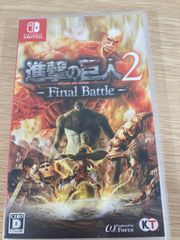 進撃の巨人2 - Final Battle - - メルカリ