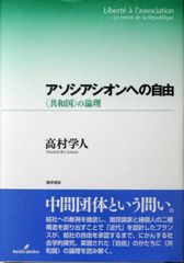 アサーションと交流分析 DVD チーム医療 平木典子 TA - メルカリ