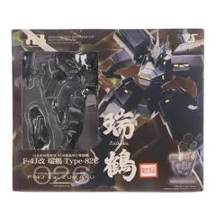 A3メカアクションフィギュアシリーズ 日本帝国斯衛軍 82式戦術歩行戦闘機 F-4J改 瑞鶴Type-82C マブラヴ オルタネイティヴ 完成品 可動フィギュア ボークスショップ&ホビー天国ウェブ限定 ボークスのサムネイル