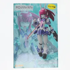 2026年最新】ポリニアン fll イアンナの人気アイテム - メルカリ