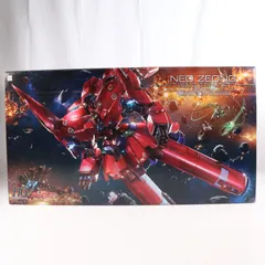 2026年最新】HGUC NZ-999 ネオ・ジオングの人気アイテム - メルカリ