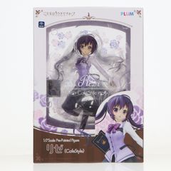 再販) リゼ(Café Style) ご注文はうさぎですか?? 1/7 完成品