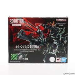 魂ウェブ商店限定 ROBOT魂(SIDE EVA) エヴァンゲリオン新2号機α シン・エヴァンゲリオン劇場版 完成品 可動フィギュア バンダイスピリッツ