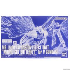 MG 1/100 턴에이건담용 확장 이펙트 유닛 달빛 나비 ∀건담(턴에이건담) 프라모델용 액세서리(5063866) 반다이 스피릿츠