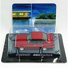 シャコタンブギ ダイキャストミニカーコレクション 4台 未使用品