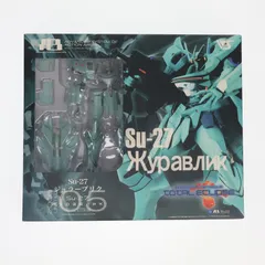 A3メカアクションフィギュアシリーズ 2008 LIMITED Su-27SM ジュラーブリク マブラヴ オルタネイティヴ トータル・イクリプス 完成品 可動フィギュア ボークスショップ&ホビー天国ウェブ限定 ボークスのサムネイル