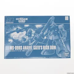 プレミアムバンダイ限定 HGUC 1/144 MS-09RS アナベル・ガトー専用リック・ドム 機動戦士ガンダム0083 STARDUST MEMORY(スターダストメモリー) プラモデル(0190917) バンダイのサムネイル