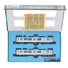 A7442 キハE130系500番代 八戸線 2両セット(動力付き) Nゲージ 鉄道